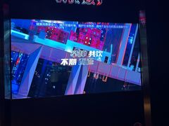 -温莎KTV(国贸店)
