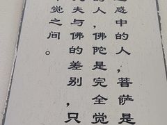 -西园寺素食(西园弄戒幢律寺店)