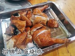 招牌仙庙烧鸡-大岗仙庙烧鸡(海南总店)