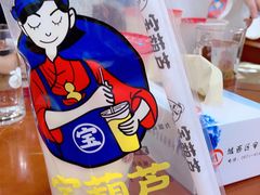 -宝葫芦西北茶食铺(万达店)
