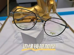 -宝岛眼镜(万达广场店)