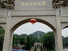 -青礁慈济宫