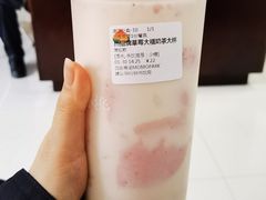 -伏小桃(雁塔MOMOPARK店)