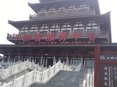 -七曲山风景区