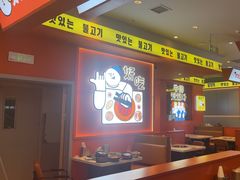 -韩小悦点餐式牛排烤肉自助(龙湖金楠天街店)