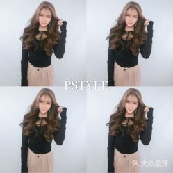 -P.STYLE 派斯造型