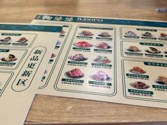 -鞠婆婆•绵绵冰•凉糕•手工冰粉(苏稽一店)