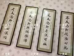 -若石足道SPA 连锁(丹东街店)