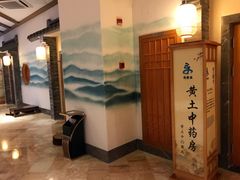 -汤乐汇•足道•SPA生活馆