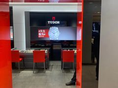 -亨得利(滨江道店)