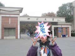 -望江楼公园