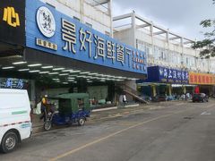 -景好海鲜餐厅(大鹏必选旅游店)