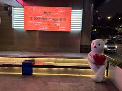 -白仁仔· 活烤海鲜 宵夜(豫园店)