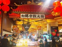 -7fresh七鲜(大族广场店)