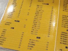 菜单-喜莲咖啡