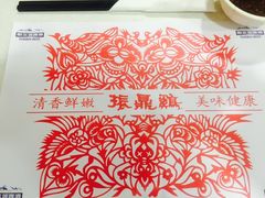 -振鼎鸡(福州路店)