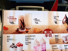 -麦当劳(东苑丽宝商业广场店)