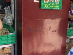 -宫廷糕点铺