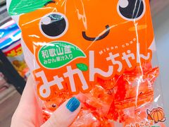 橘子味糖果-Olé精品超市(北京合生汇店)