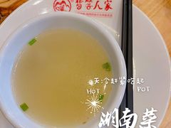 -背篓人家(洞口店)
