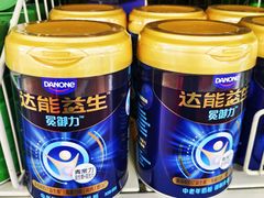 -麦德龙(南山店)