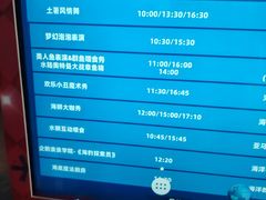 -重庆欢乐海底世界