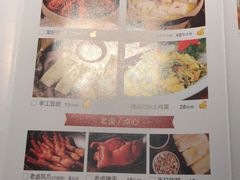 -老阿爸鲜鱼土菜(昆山花桥店)