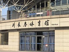 -东北大学(南湖校区)