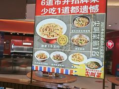 -彭耕记猪油炒小菜(吉联mall店)