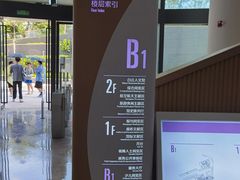 -广州市白云区图书馆