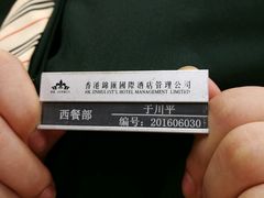 -铂丽斯国际大酒店-凯悦自助餐厅