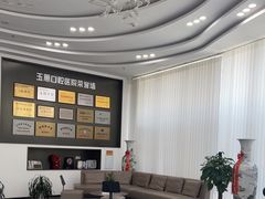 -常熟玉蕙口腔医院