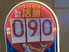 -鱼酷活鱼烤鱼(大观园万达店)