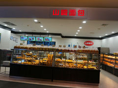 面包甜点陈列柜-山崎面包(百联世纪店)