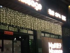 -麦子MaiMassage(打浦桥店)