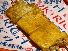 -碌碌发·东南亚风味烧烤档(体育西店)