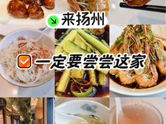 -大潮淮·淮扬菜(何园旗舰店)
