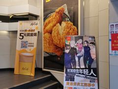-麦当劳(金鹏路店)