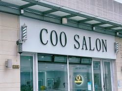 -Coo Hair salon