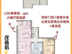 -住范儿家装·整体家装·装修设计