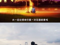 -台场海滨公园船码头