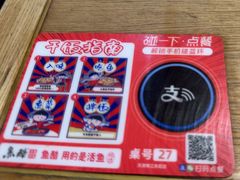 -鱼酷活鱼烤鱼(梅江印象城店)