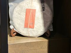 -王德传茶庄(上海新天地店)