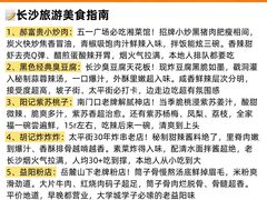 -7mall美食潮地标