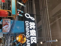 -盒马鲜生(皇庭广场店)