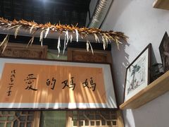 -八珍手工水饺·妈妈的爱(传芳巷店)