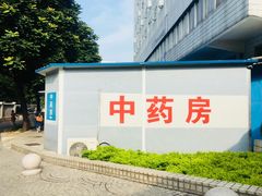 -南方医科大学南方医院(院本部)