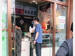 门面-娘心豆品(方庄店)