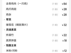-锋记汕头小馆-猪肚火锅(华强北店)