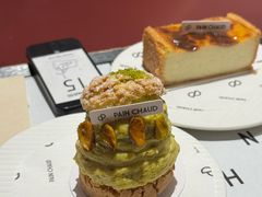 -PAIN CHAUD 百丘(静安久光店)